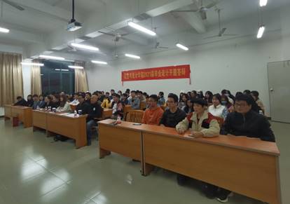 说明:C:\Users\Lenovo\AppData\Local\Temp\WeChat Files\9f6e93b1801bb1e4f6edefea68710cb.jpg