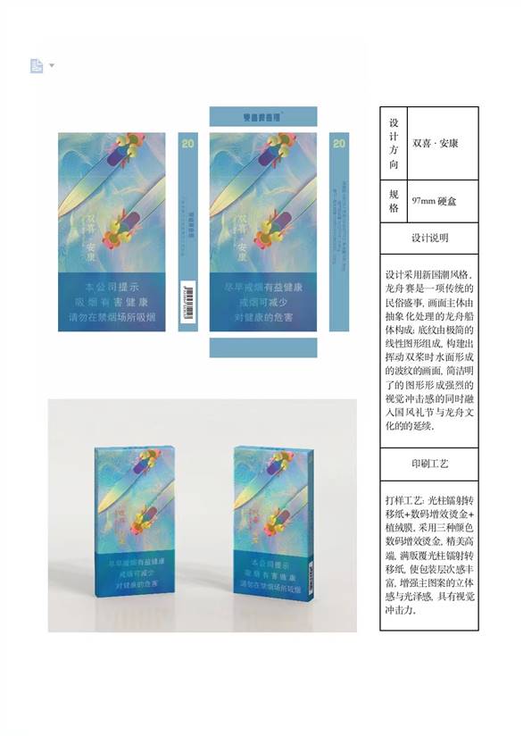 说明: 微信图片_20230309114011