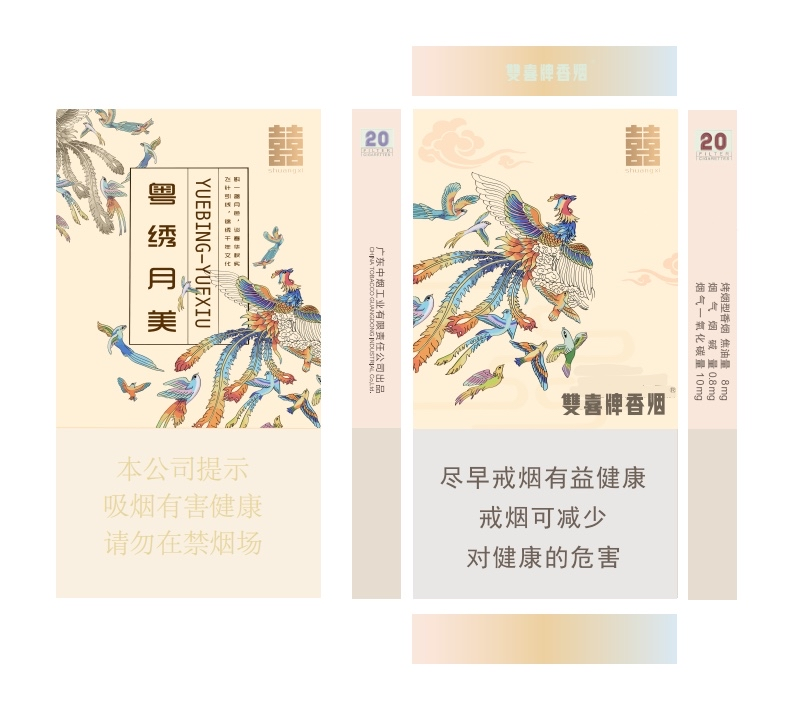 说明: 第20页-24