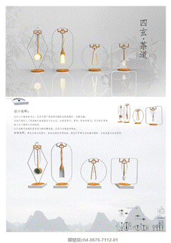 微信截图_20171217130810