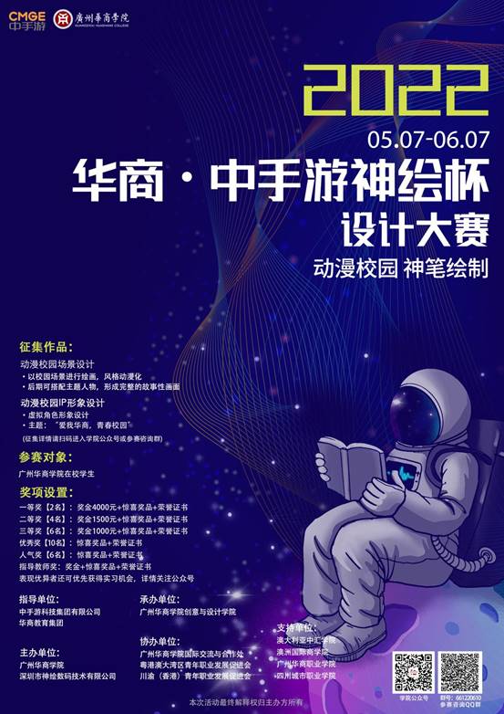 说明:海报定稿 拷贝