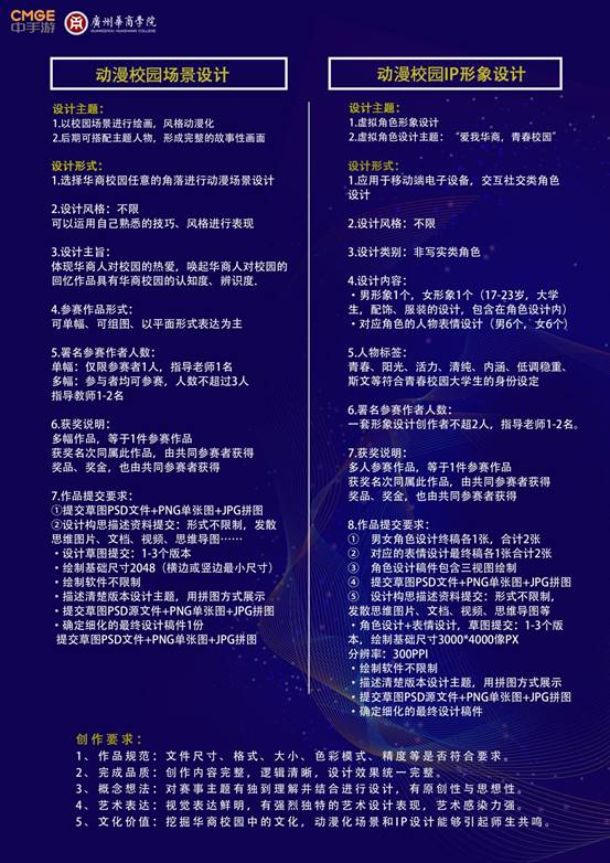 说明:参赛 拷贝